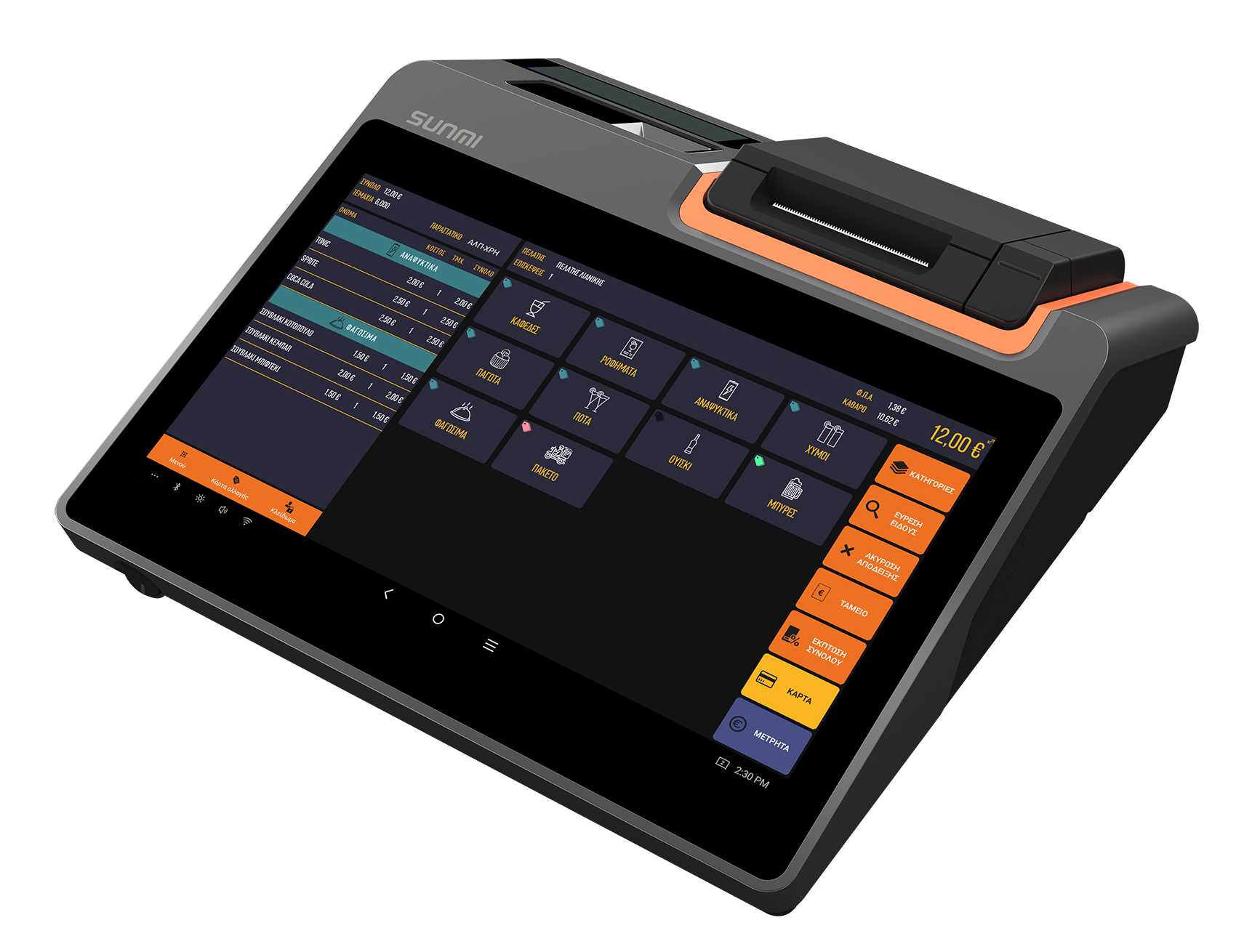 RBS Pepper Desktop (T2 Mini)